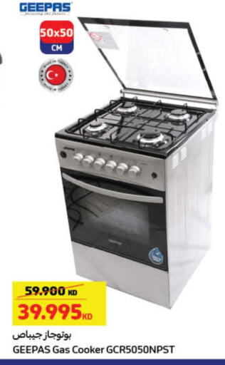 GEEPAS Gas Cooker available at Carrefour in Kuwait - Jahra Governorate