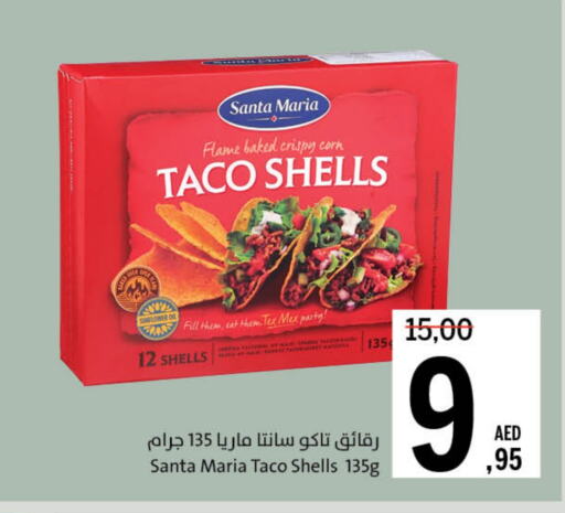 available at جمعية الشارقة التعاونية in الإمارات العربية المتحدة , الامارات - الشارقة / عجمان