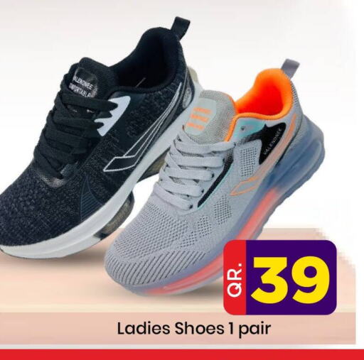 available at Doha Daymart in Qatar - Doha
