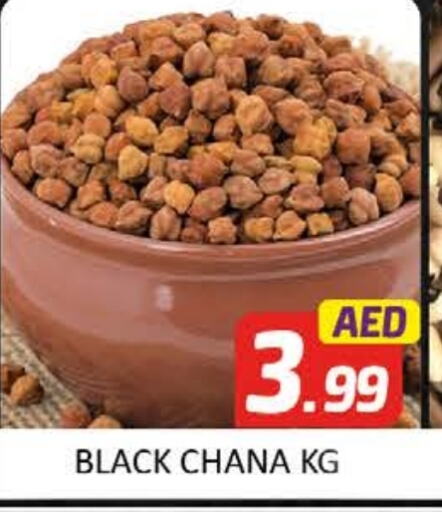 available at Al Madina  in UAE - Dubai