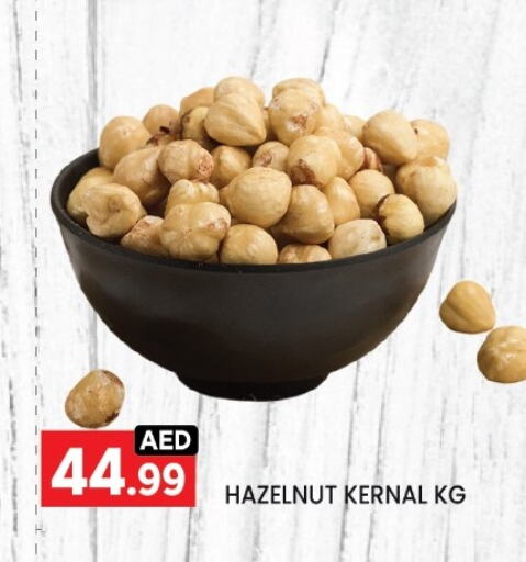available at LIYAKKAS HYPERMARKET LLC in UAE - Abu Dhabi