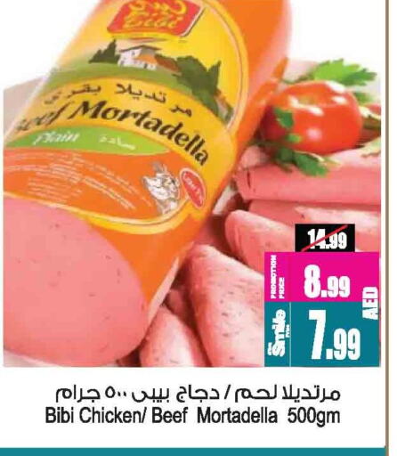 Beef available at Ansar Mall in UAE - Sharjah / Ajman