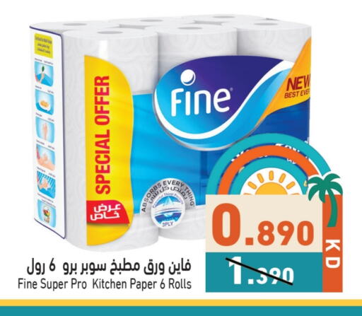Toilet & Paper Tissue in Ramez, Kuwait Offers - Kuwait FINE available at Ramez in Kuwait - Jahra Governorate