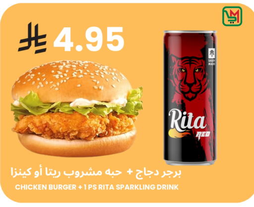 الطعام الساخن in اسواق البسمة الخالدة, المملكة العربية السعودية Offers - المملكة العربية السعودية available at اسواق البسمة الخالدة in مملكة العربية السعودية, السعودية, سعودية - خميس مشيط