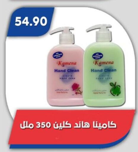 الاستحمام ونظافة الجسم in باسم ماركت, Egypt Offers - Egypt available at باسم ماركت in Egypt - القاهرة