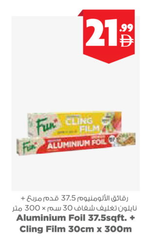 Foils & Cling in Emirates Co-Operative Society, UAE Offers - United Arab Emirates Aluminum Foil available at Emirates Co-Operative Society in UAE - Dubai