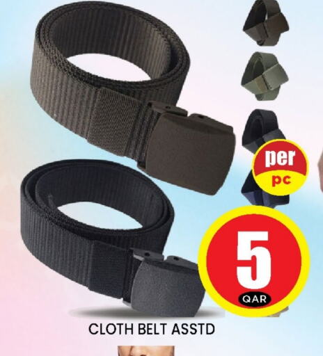 available at دوحة ستوب انح شوب هايبرماركت in قطر - الريان
