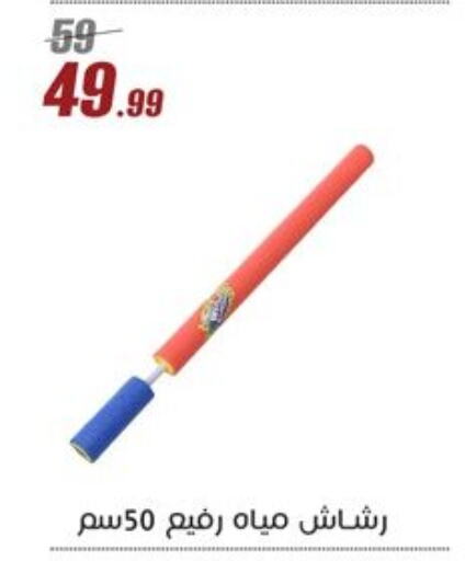 School & Stationary in Al Morshedy , Egypt Offers - Egypt available at Al Morshedy in Egypt - Cairo