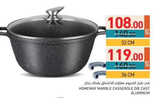 تجهيزات المطابخ in أسواق رامز, قطر Offers - قطر available at أسواق رامز in قطر - الخور
