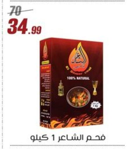 الأثاث الخارجي و الحديقة in المرشدي, Egypt Offers - Egypt available at المرشدي in Egypt - القاهرة