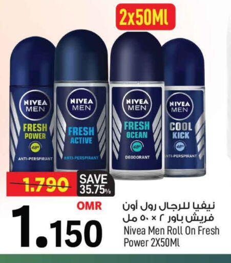 نيفيا available at مارك & سايف in عُمان - مسقط‎