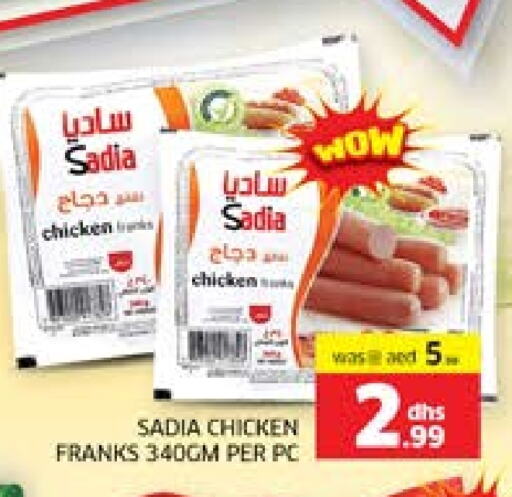 SADIA available at Seven Emirates Supermarket in UAE - Abu Dhabi