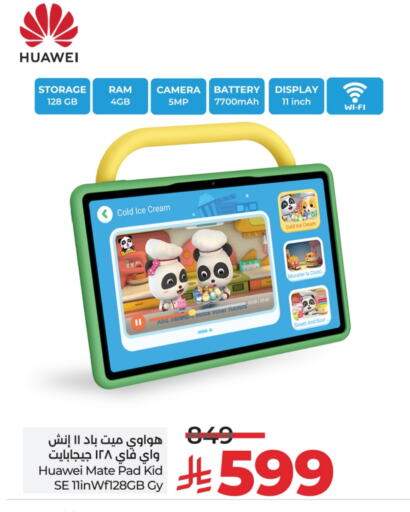 الأجهزة اللوحية in لولو هايبرماركت, المملكة العربية السعودية Offers - المملكة العربية السعودية هواوي available at لولو هايبرماركت in مملكة العربية السعودية, السعودية, سعودية - حفر الباطن