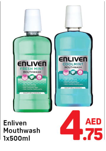 العناية بالأسنان in دي تو دي, UAE Offers - الإمارات العربية المتحدة إنلايفن غسول للفم available at دي تو دي in الإمارات العربية المتحدة , الامارات - الشارقة / عجمان