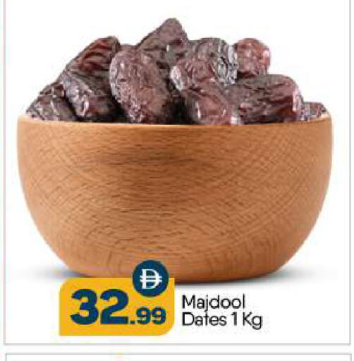available at BIGmart in UAE - Abu Dhabi