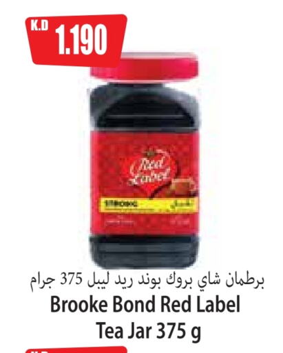 Tea & Coffee in 4 SaveMart, Kuwait Offers - Kuwait RED LABEL Tea Powder available at 4 SaveMart in Kuwait - Kuwait City