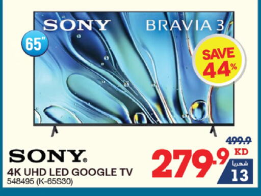 SONY Smart TV available at X-Cite in Kuwait - Ahmadi Governorate
