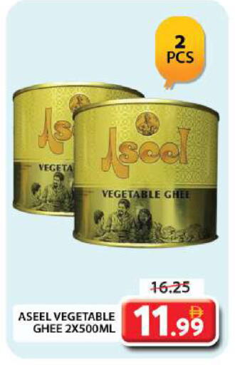 رافائيل سمن نباتي available at جراند هايبر ماركت in الإمارات العربية المتحدة , الامارات - دبي