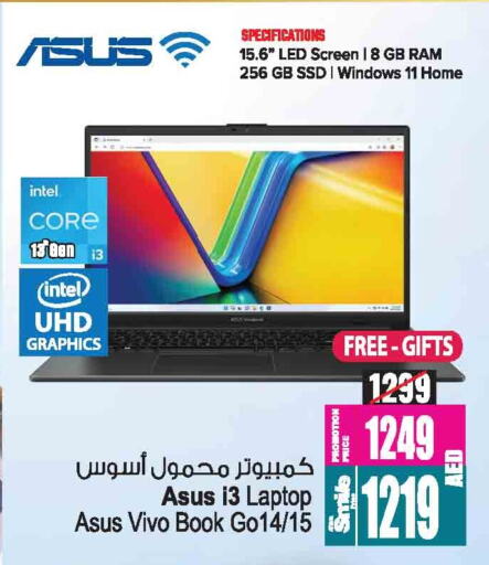 فيفو لابتوب available at أنصار مول in الإمارات العربية المتحدة , الامارات - الشارقة / عجمان