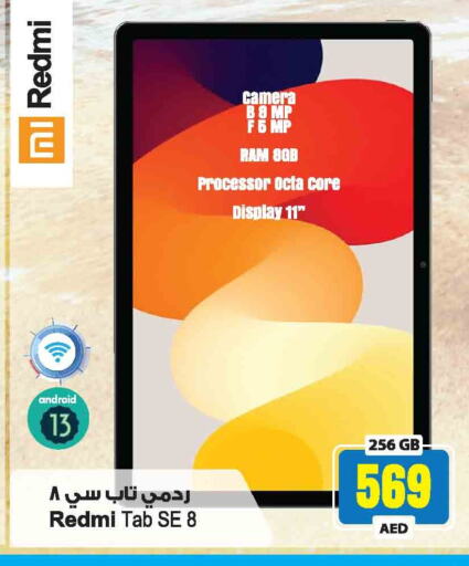 Tabs in Ansar Mall, UAE Offers - United Arab Emirates REDMI available at Ansar Mall in UAE - Sharjah / Ajman