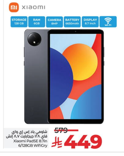 REDMI available at LULU Hypermarket in KSA, Saudi Arabia, Saudi - Al Khobar