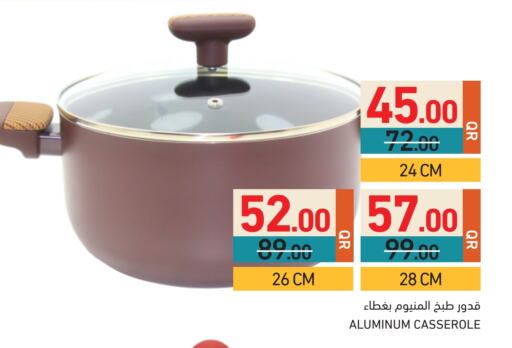 تجهيزات المطابخ in أسواق رامز, قطر Offers - قطر available at أسواق رامز in قطر - الخور