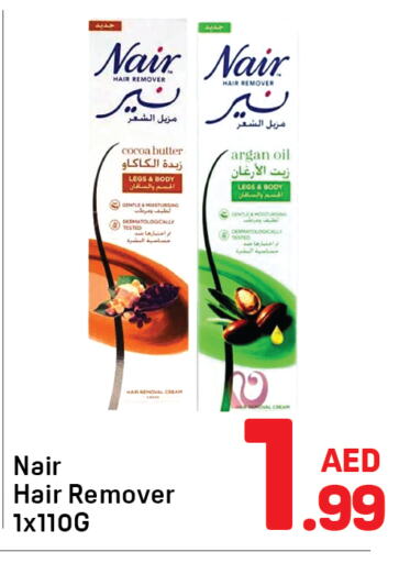 نير available at دي تو دي in الإمارات العربية المتحدة , الامارات - الشارقة / عجمان