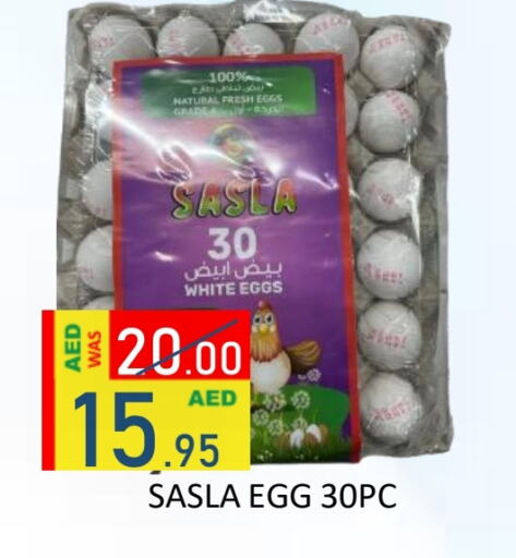 available at ROYAL GULF HYPERMARKET LLC in UAE - Abu Dhabi