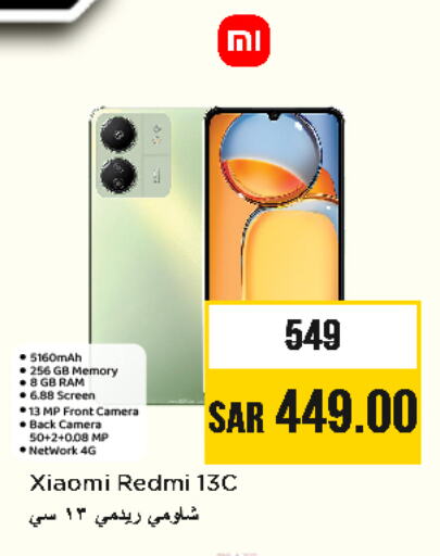 جوالات in نستو, المملكة العربية السعودية Offers - المملكة العربية السعودية لافا available at نستو in مملكة العربية السعودية, السعودية, سعودية - الرياض