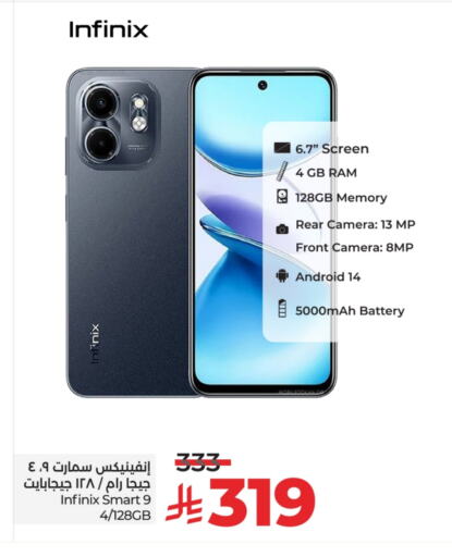 INFINIX available at LULU Hypermarket in KSA, Saudi Arabia, Saudi - Al Hasa