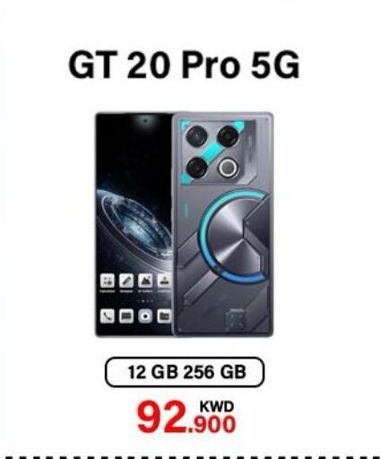 available at Salala Mobiles in Kuwait - Ahmadi Governorate