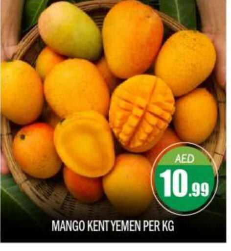 فاكهة طازجة in بيج مارت, UAE Offers - الإمارات العربية المتحدة مانجو from Yemen available at بيج مارت in الإمارات العربية المتحدة , الامارات - أبو ظبي