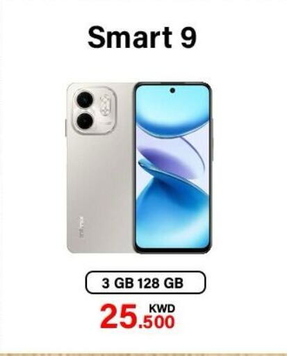available at Salala Mobiles in Kuwait - Ahmadi Governorate