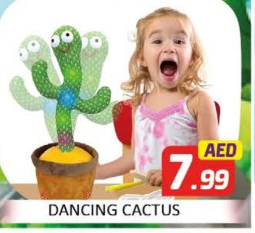 available at Al Madina  in UAE - Dubai