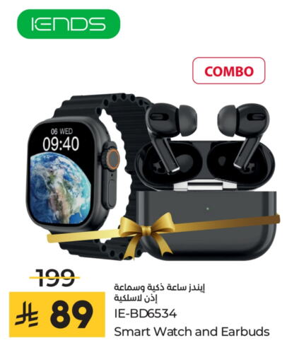 ساعة ذكية in لولو هايبرماركت, المملكة العربية السعودية Offers - المملكة العربية السعودية available at لولو هايبرماركت in مملكة العربية السعودية, السعودية, سعودية - خميس مشيط