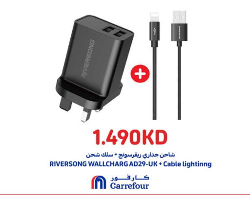 Charger available at Carrefour in Kuwait - Ahmadi Governorate