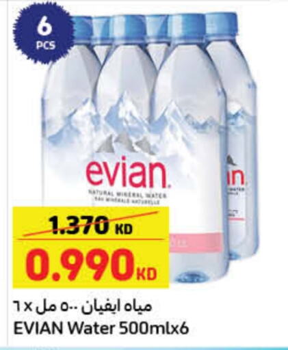 EVIAN available at Carrefour in Kuwait - Ahmadi Governorate