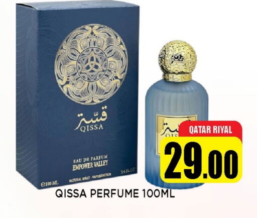 available at شوب اند سمايل هايبرماركت in قطر - الضعاين