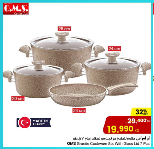 Cookware in The Sultan Center, Kuwait Offers - Kuwait available at The Sultan Center in Kuwait - Ahmadi Governorate