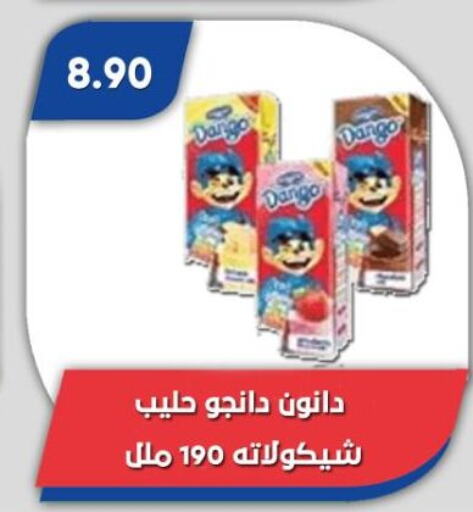 العصائر و المشروبات in باسم ماركت, Egypt Offers - Egypt دانغو available at باسم ماركت in Egypt - القاهرة