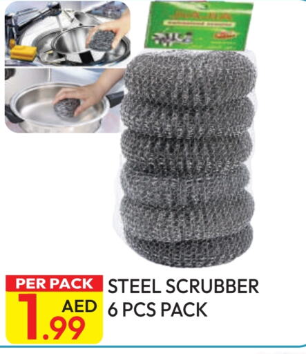 Cleaning Aid available at Dream Land in UAE - Dubai