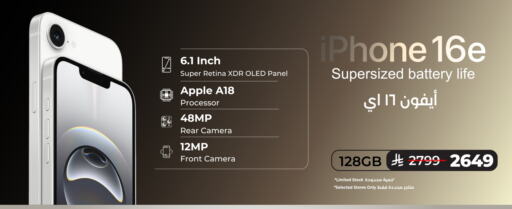 APPLE iPhone 16 available at LULU Hypermarket in KSA, Saudi Arabia, Saudi - Hail