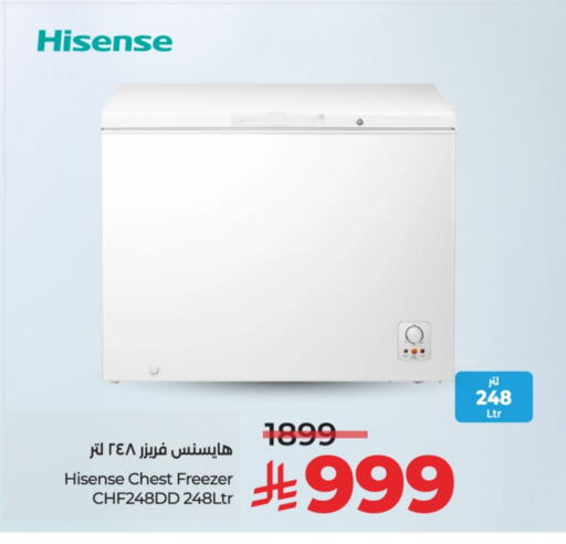 HISENSE Freezer available at LULU Hypermarket in KSA, Saudi Arabia, Saudi - Mecca