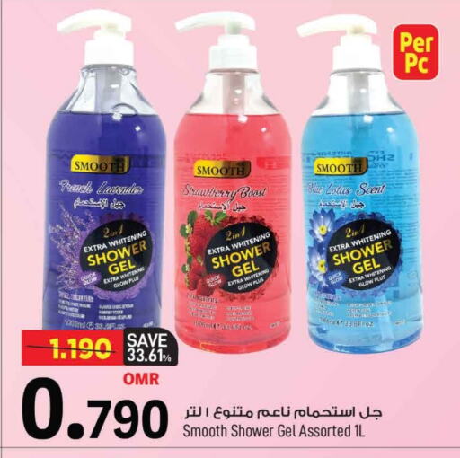 LOTUS Shower Gel available at MARK & SAVE in Oman - Muscat