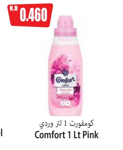 COMFORT Softener available at 4 SaveMart in Kuwait - Kuwait City