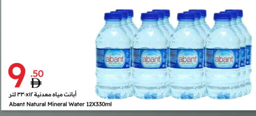 available at Emirates Co-Operative Society in UAE - Dubai