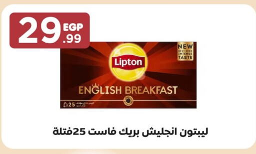 Lipton Tea Bags available at El Mahlawy Stores in Egypt - Cairo