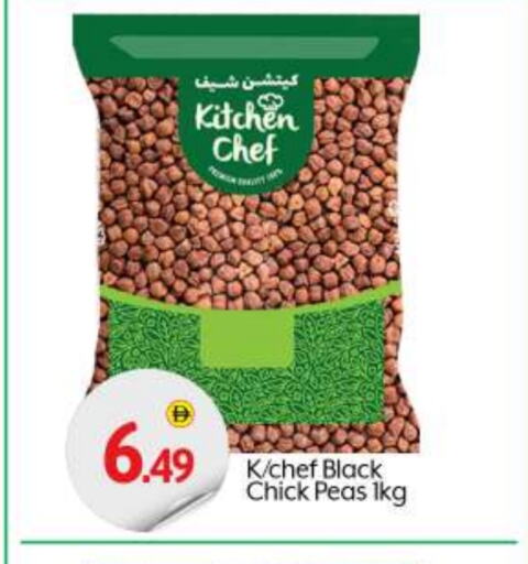 Pulses, Beans & Grains in BIGmart, UAE Offers - United Arab Emirates Peas available at BIGmart in UAE - Abu Dhabi
