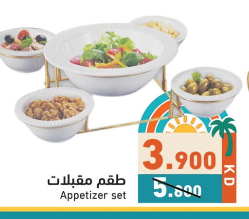 available at Ramez in Kuwait - Kuwait City