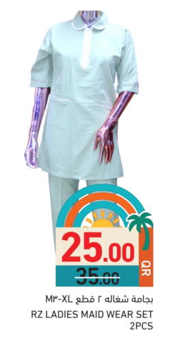 ملابس نسائية in أسواق رامز, قطر Offers - قطر available at أسواق رامز in قطر - الخور